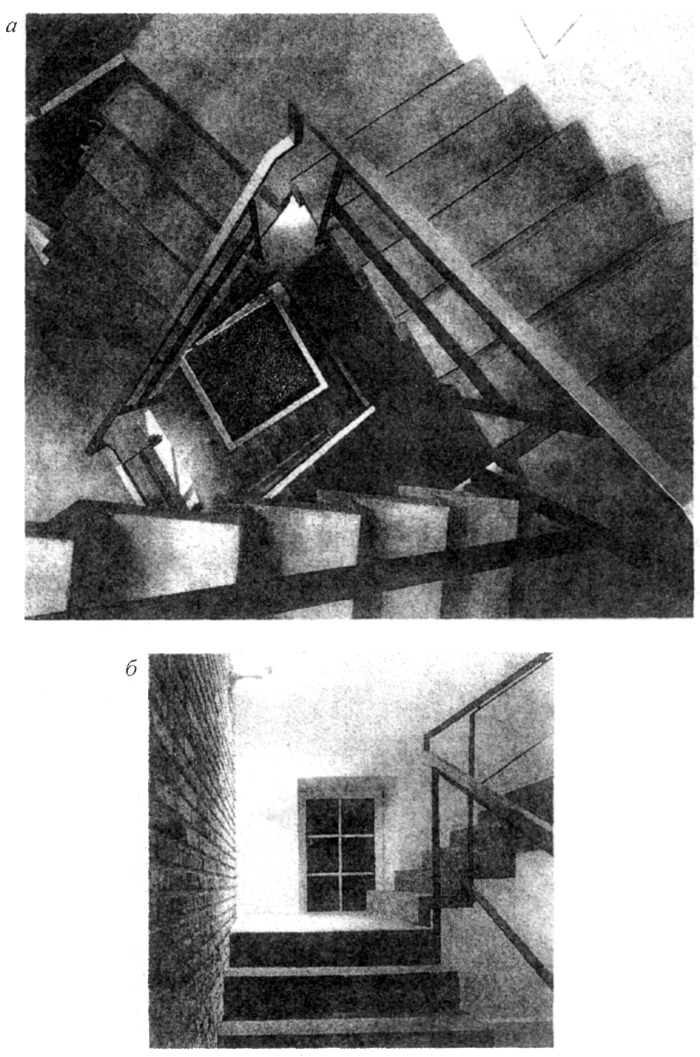 Рис. 56. Монолитная железобетонная лестница в офисе: а - вид сверху; б - фрагмент