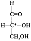 D-глицериновый альдегид
